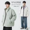 Nueva Chaqueta de Plumón de Pato Blanco Estándar Nacional para Hombre Invierno Trendy Marca Abrigo Niños Engrosado Corto Ropa de Invierno con Cuello Vertical Traje Acolchado
