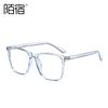 Gafas M6502TR90 Antiluz Azul Ligeras Resistentes Marco para Gafas de Miopía Gafas Planas Estilo Coreano Harajuku Marco Grande para Hombre Gafas para Mujer