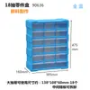 Gabinete de Almacenamiento Combinado Azul Tipo Cajón Caja de Piezas Tornillos Componentes Herramientas Caja de Almacenamiento de Plástico Clasificación Montable en Pared