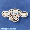 Parche Bordado de Dibujos Animados Autoadhesivo para Chaqueta de Plumas para Agujeros, Parche de Animal de Peluche para Agujeros, Parche de Perro para Ropa, Aplique Decorativo para Bolsos