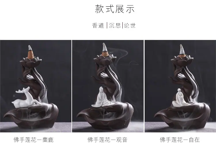 香道-佛手_02.jpg