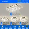 Luz de ventilador sin aspas para sala de estar, nuevo modelo 2026, integrada con ventilador, luz de techo para toda la casa, habitación, dormitorio, iluminación Zhongshan