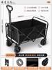 Carrito de puesto puesto especial mesa plegable salchicha móvil exterior campamento compras camping picnic coche portátil