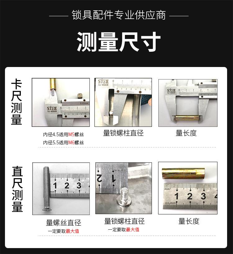 5X6螺管750测量尺寸.jpg
