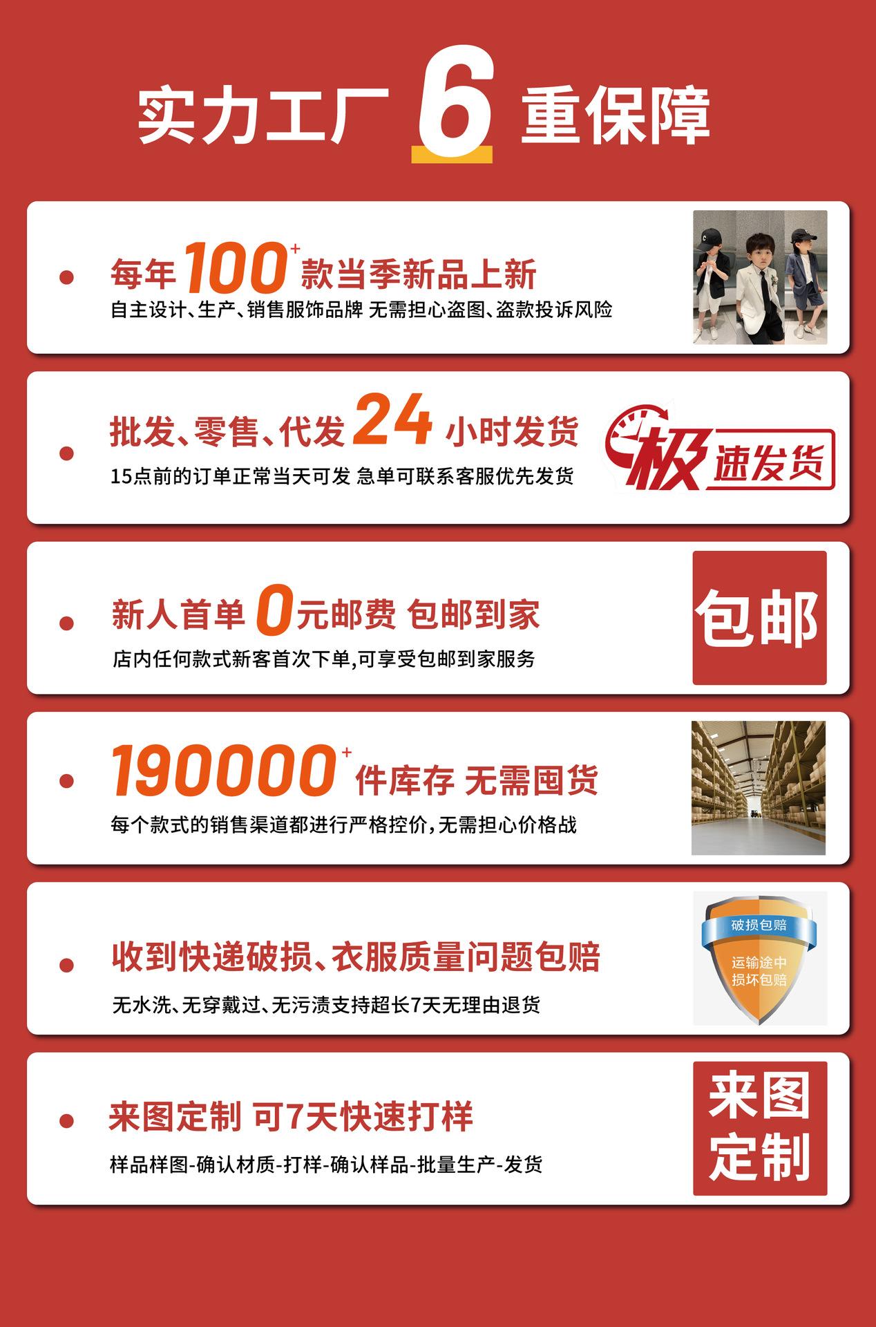 店铺主页.png1