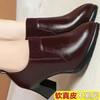 Zapatos Individuales de Mujer 2024 Tacón Alto Impermeable Plataforma Zapatos de Mujer Tacón Grueso Cuero Genuino Suela Suave Zapatos de Mamá Zapatos de Cuero de Corte Profundo Versátil Casual