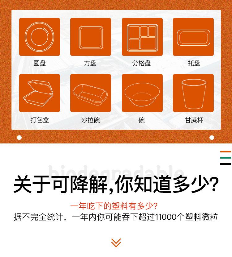 详情图片_02