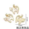 Concha de oro de 18K accesorios de joyería DIY aretes de gato lindos colgante creativo pulsera linda llavero colgante