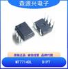 Meixinsheng Mt7714Dl Paquete Dip7 Chip Ic de Fuente de Alimentación Led Reductora No Aislada