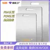 Tabla de Cortar de Acero Inoxidable 304 Transfronteriza Cocina Hogar A prueba de Moho Antibacteriana Engrosada Doble Cara Comercial