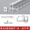 Lâmpada linear oculta com lâmpada linear unmainline de montagem aberta gesso embutido slot de lâmpada linear lâmpada embutida lâmpada de linha LED embutida