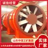 Ventilador de Mineração Tipo K45 Economizador de Energia Enviado a Tempo Especificações do Ventilador de Mineração Economizador de Energia Ventilador de Mineração