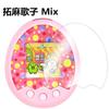 Aplicável a Tuo Ma Ge Zi atende/Mistura/Doces Máquina de Pet Corner Leite Biológico Máquina de Chá Filme Protetor HD