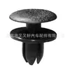 904670705922 É Adequado para Caminhões Camry e Celica Toyota Porta Traseira Porta-Malas Decorativa Trava Tipo Push