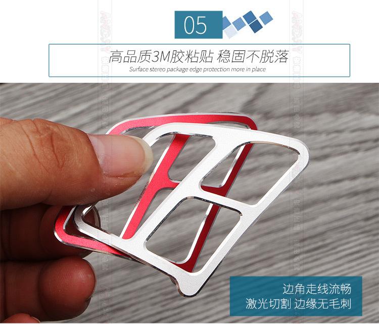 老3系-方向盘按键装饰框 (10)