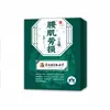 Parche para Distensión Muscular Lumbar de Li Shizhen 8cm*12cm*5 Parches, Superventas de Temporada, Calidad Garantizada, Suministro Estable