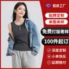 Chal de Hombro Ancho de Tencel Lyocell con Escote Cuadrado, Personalizable con Diseño Impreso, Agradable para la Piel, Adecuado para Usar en Capas o Solo