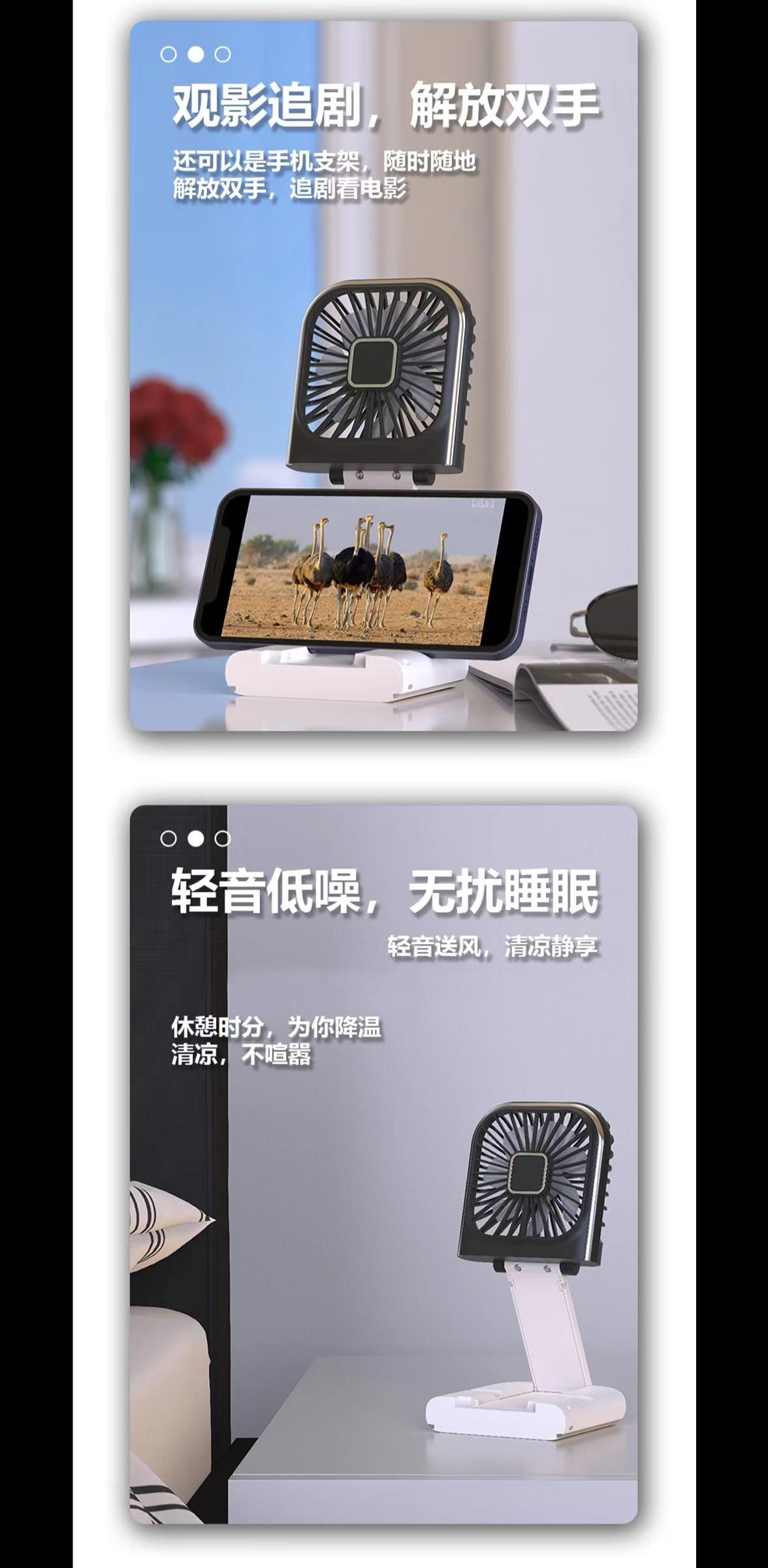 usb风扇