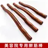 Rodillo de cocina carbonizado salón de belleza Gua Sha madera de haya cuerpo completo desbloqueo de meridianos palo de Gua Sha de madera masaje espalda
