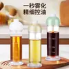 Novo tipo de garrafa de óleo com spray inferior para uso doméstico, pote de óleo que não pinga, garrafa de spray de óleo para churrasco de cozinha, garrafa de spray de tempero, garrafa de spray de óleo