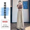 Pantalones Anchos de Lino Tencel para Mujer, Estilo Nuevo Verano 2026, Seda Helada, Cintura Alta, Delgados, Protección Solar, Pantalones Yamamoto para Mujer