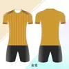 Uniformes de Fútbol Nuevos Personalizados al por Mayor, Trajes para Niños, Conjuntos Completos de Uniformes de Equipo para Instituciones de Entrenamiento, Uniformes de Entrenamiento para Clubes, Uniformes de Fútbol