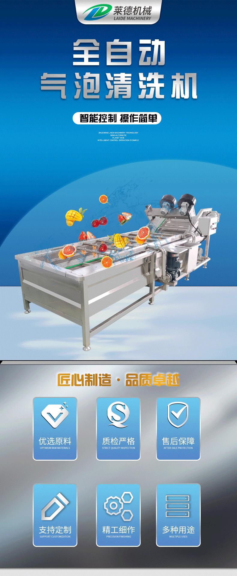 气泡清洗机详情2_01.gif