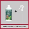Fertilizante líquido de calcio quelado con aminoácidos de fábrica, adaptado para flores, plantas verdes y verduras para promover el crecimiento de las raíces y fortalecer las plántulas, proporcionando nutrientes suplementarios