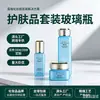 Conjunto de Produtos de Skincare do Fabricante em Estoque Pronto, Frasco de Vidro com Bomba Loção, Bomba de Pressão, Frasco Quadrado para Loção e Creme, Disponível em Pequenas Quantidades