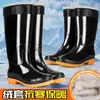 Botas de lluvia engrosadas, estilos de caña alta, media, baja y corta para hombre, con suelas de goma antideslizantes y forro de felpa para mayor calidez