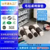 Productos de Venta Caliente Transfronterizos al por Mayor: Almohadillas Adhesivas Gruesas Antideslizantes Redondas y Cuadradas con Adhesivo Trasero, Almohadillas de Fieltro Amortiguadoras y Reductoras de Ruido para Mesas y Sillas