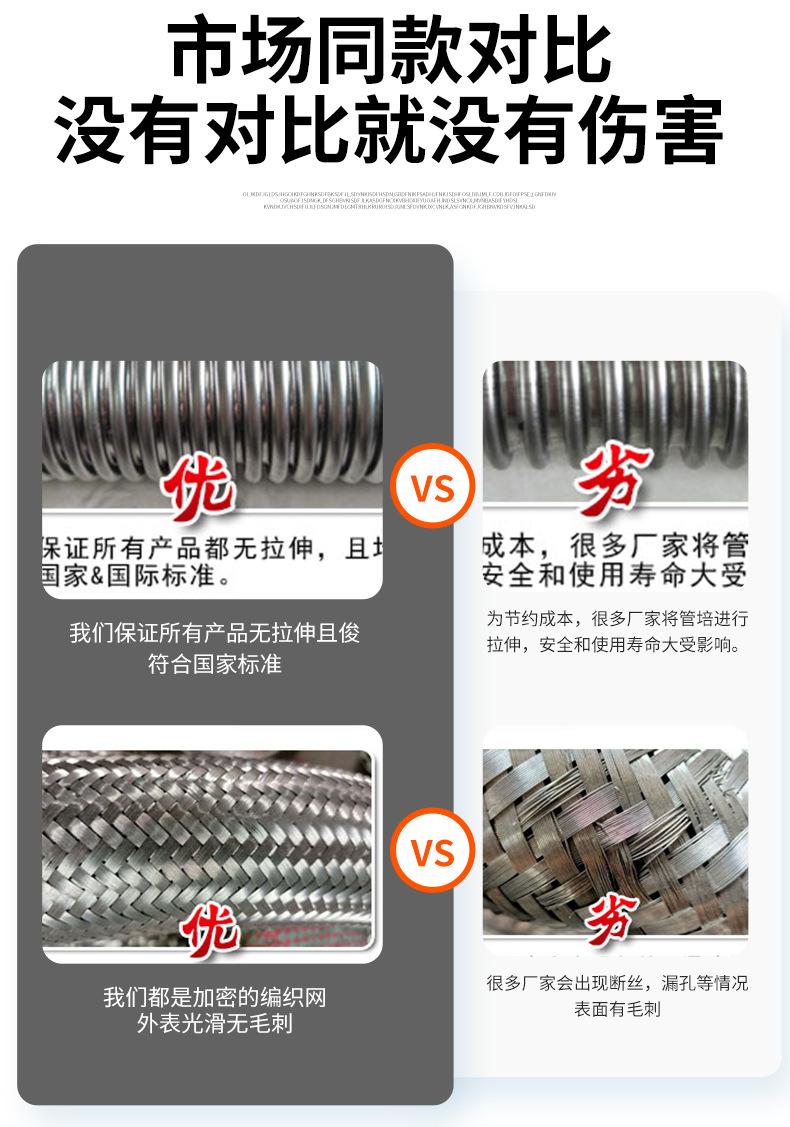 金属软管1-恢复的_07.jpg