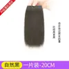 Postizo para Aumentar el Volumen del Cabello, Corona Alta, Postizo Superior, Cabello Realista, Almohadillas Espesantes en Ambos Lados, Postizo Mágico Voluminizador de Raíces