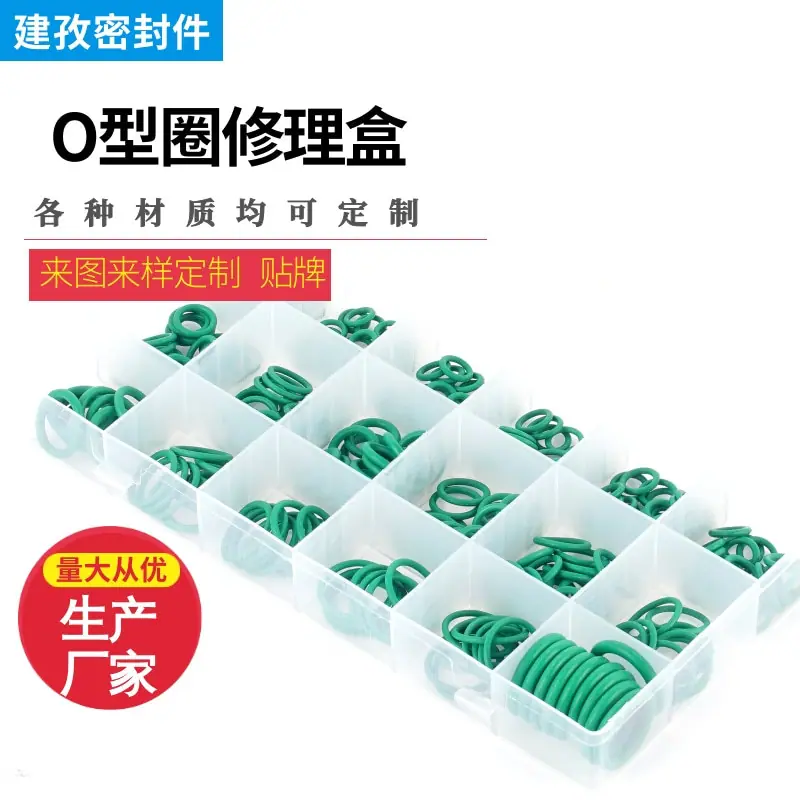 建孜