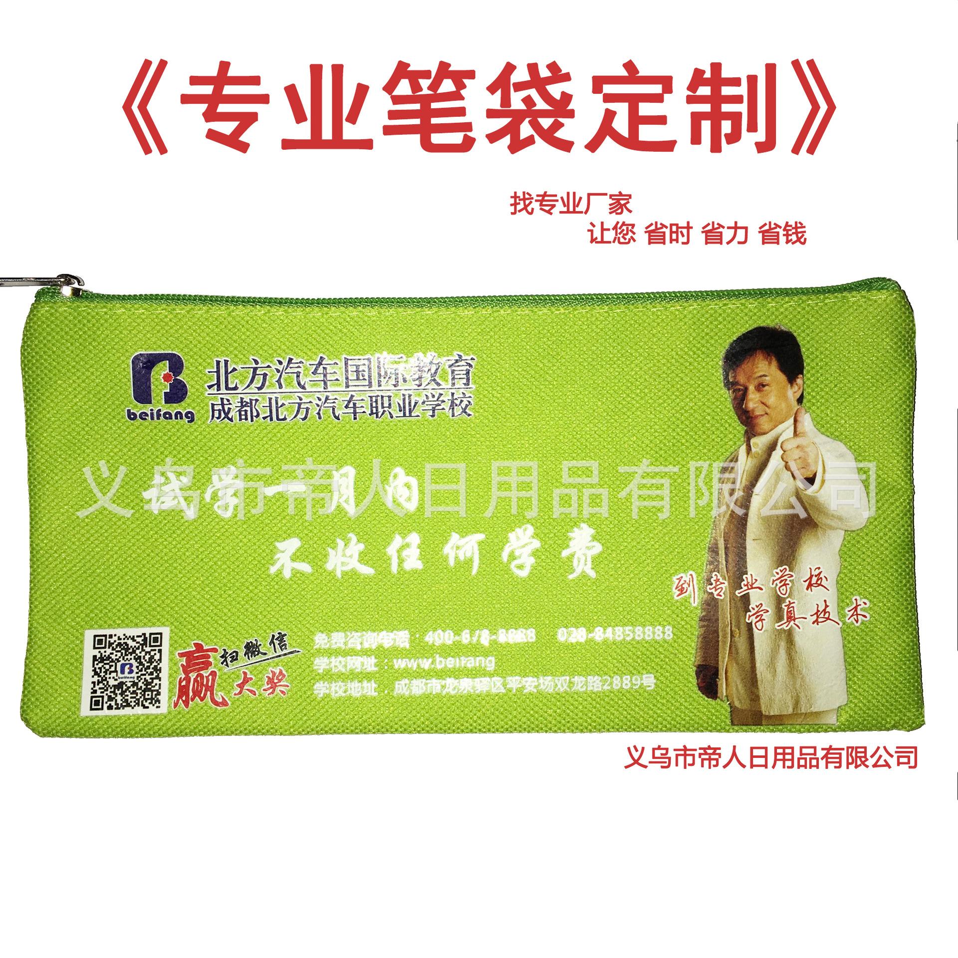成龙