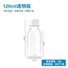 Garrafa Plástica PET de Grau Alimentício com Boca Estreita Graduada 100/250/500ml Tampa Transparente Anti-violação Selada Garrafa Plástica para Dosagem de Líquido