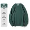 300g moda nacional jersey de cuello redondo logo estampado otoño e invierno para hombre y mujer holgado manga larga overol de equipo suéter personalización