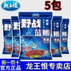 Rey Dragón Heng Campo Carpa Azul Viejo Tres Edición Mejorada Cola Roja Cebo Verde Universal para Pesca de Carpa Crucian y Material de Nido Pesca Salvaje Carpa Azul