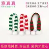Mini Gorros de Santa Claus Navideños, Bufandas Rayadas Navideñas para Hámsters, Gallos, Lagartijas, Conejos, Gatos y Otras Figuras de Mascotas Pequeñas