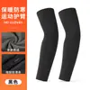 Mangas de Brazo Calientes de Otoño e Invierno Transfronterizas, Fundas de Brazo de Terciopelo Alemán de Color Sólido para Hombres y Mujeres, Forradas de Polar y Engrosadas, Protectores de Brazo a Prueba de Frío para Motociclismo