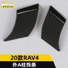 Adecuado para RAV4 2020 pilar A exterior molduras lentejuelas RAV4 parabrisas delantero exterior molduras accesorios molduras