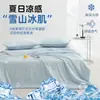Nuevos Productos de Comercio Exterior Transfronterizo: Edredón de enfriamiento de verano Shein Temu, Edredón de verano de seda helada fresca, Edredón lavable a máquina para dormitorio, Aire acondicionado, Venta al por mayor