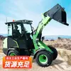 Cargador Tipo Rueda 908Ev, Minicargador Eléctrico Agrícola, Cargador de Arena para Obra, Cargador Pequeño con Ruedas