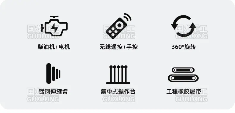 履带蜘蛛吊3TW详情新国龙_02.jpg