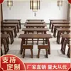 Mesa Guoxue de Madera Maciza China Sillín de Mesa Escritorio y Silla para Clase de Entrenamiento Jardín de Infancia Estilo Antiguo Mesa para Caligrafía y Pintura Escritorio de Estudiante