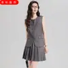 Traje de Chaleco sin Mangas Estilo Universitario 2026 para Mujer, Falda Plisada Versátil de Alta Gama, Conjunto de Dos Piezas Socialité que Reduce la Edad