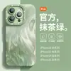 Para iPhone 16Pro Max Funda Pluma Degradada 15Pro Lente Cobertura Total iPhone14plus Original 1