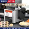 Máquina de corte de carne de aço inoxidável elétrica doméstica cortando legumes, fatias de carne desfiada, fatiador automático comercial picado de carne picada