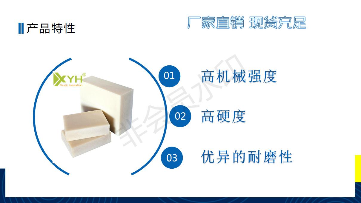 POM详情页_04