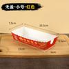 Caja de Papel de Vicia Horneada de Celebridad de Internet Caja de Empaque de Cáscara de Vicia Frijol Seco Empaque Desechable Rectangular Cajas de Empaque Especiales para Snacks para Llevar